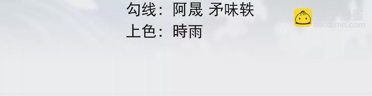 第13话 黑暗之子(1/3)-第15话