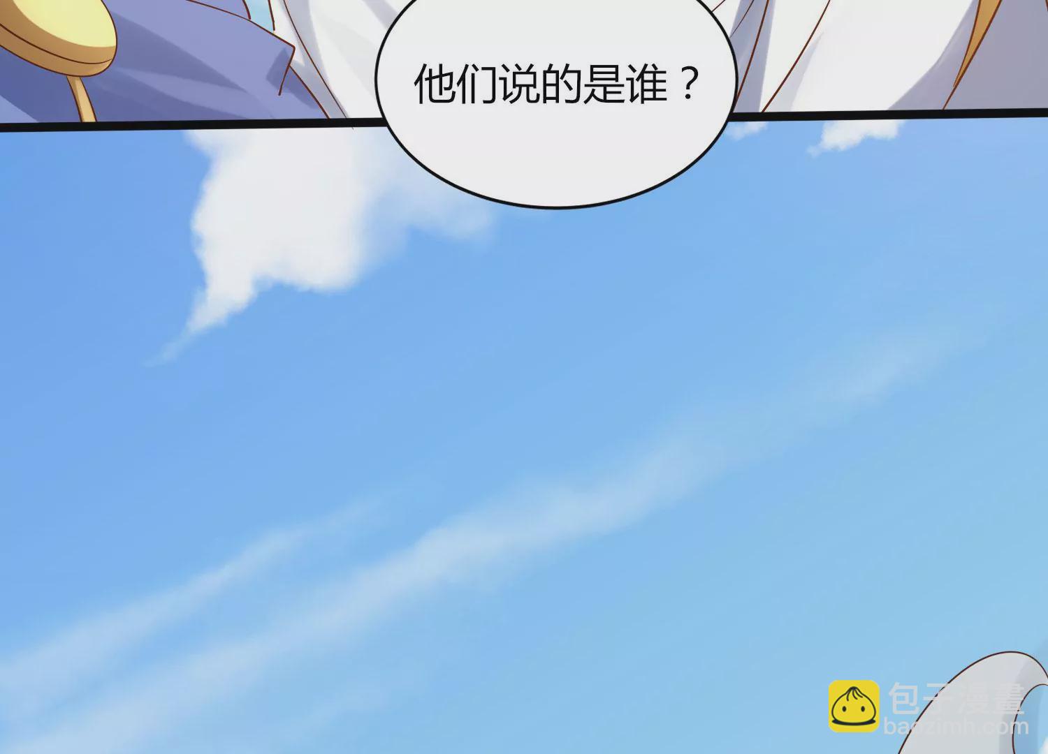 第13话 黑暗之子(1/3)-第15话