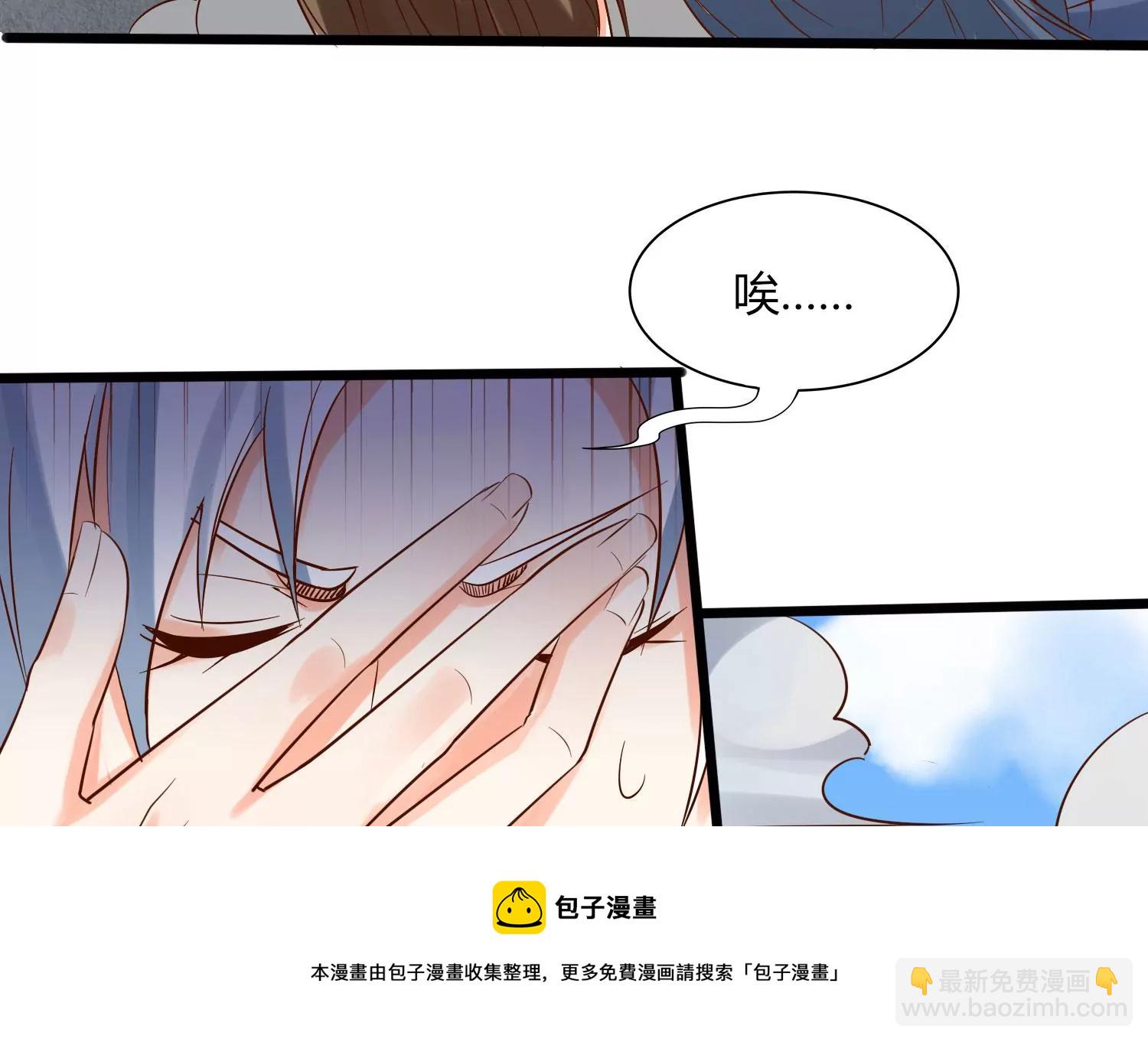 第13话 黑暗之子(1/3)-第15话