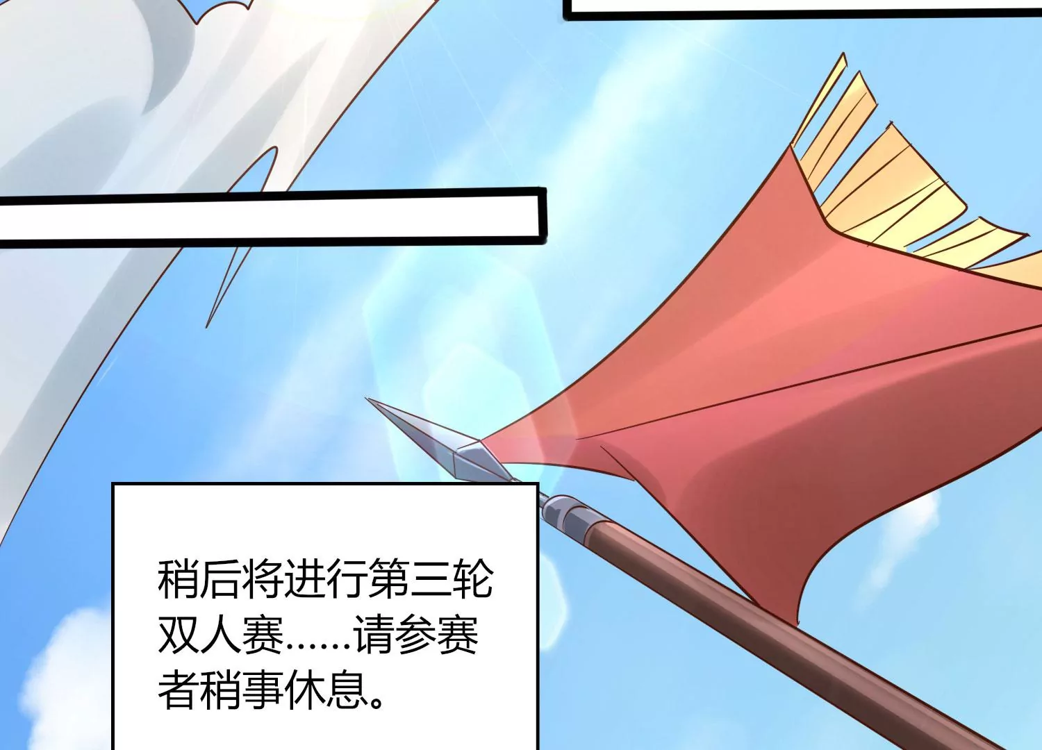 第13话 黑暗之子(1/3)-第15话