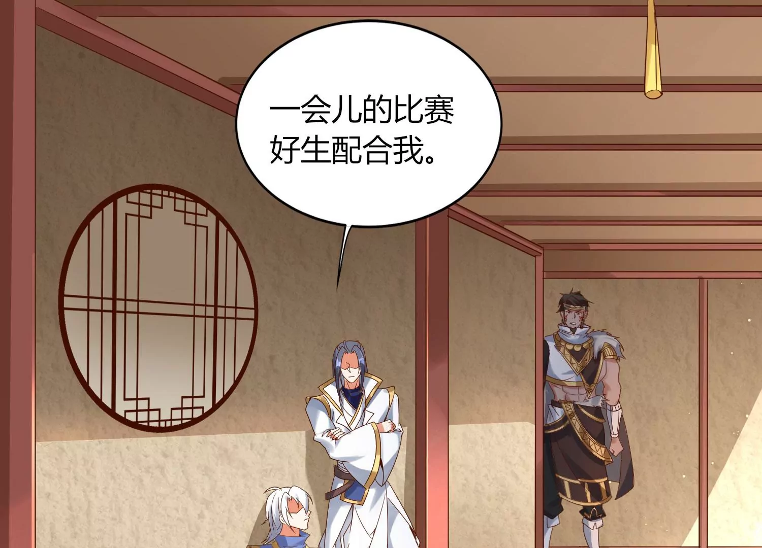 第13话 黑暗之子(1/3)-第15话