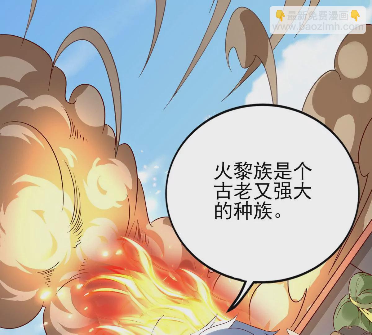 第15话 火离姬(1/2)-第17话