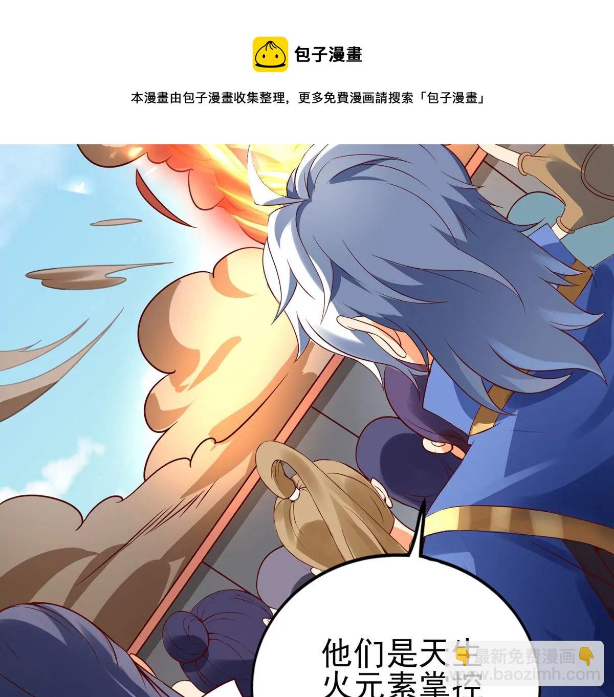 第15话 火离姬(1/2)-第17话