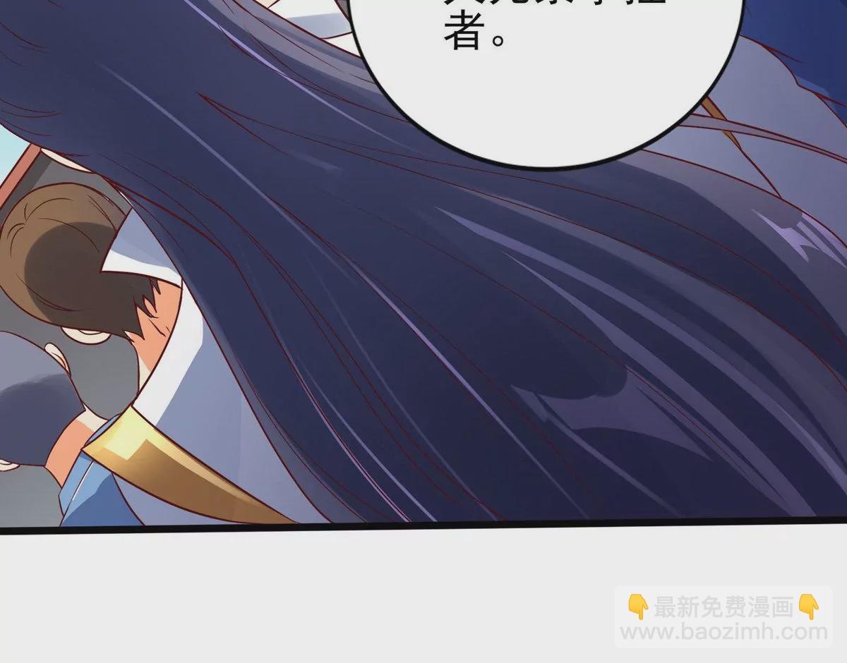 第15话 火离姬(1/2)-第17话