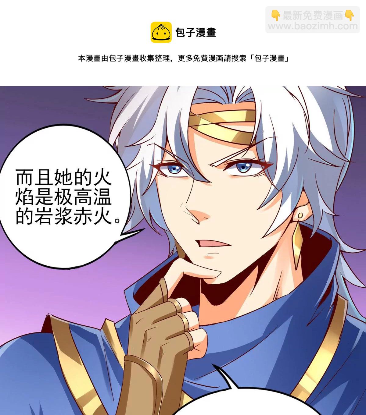 第15话 火离姬(1/2)-第17话