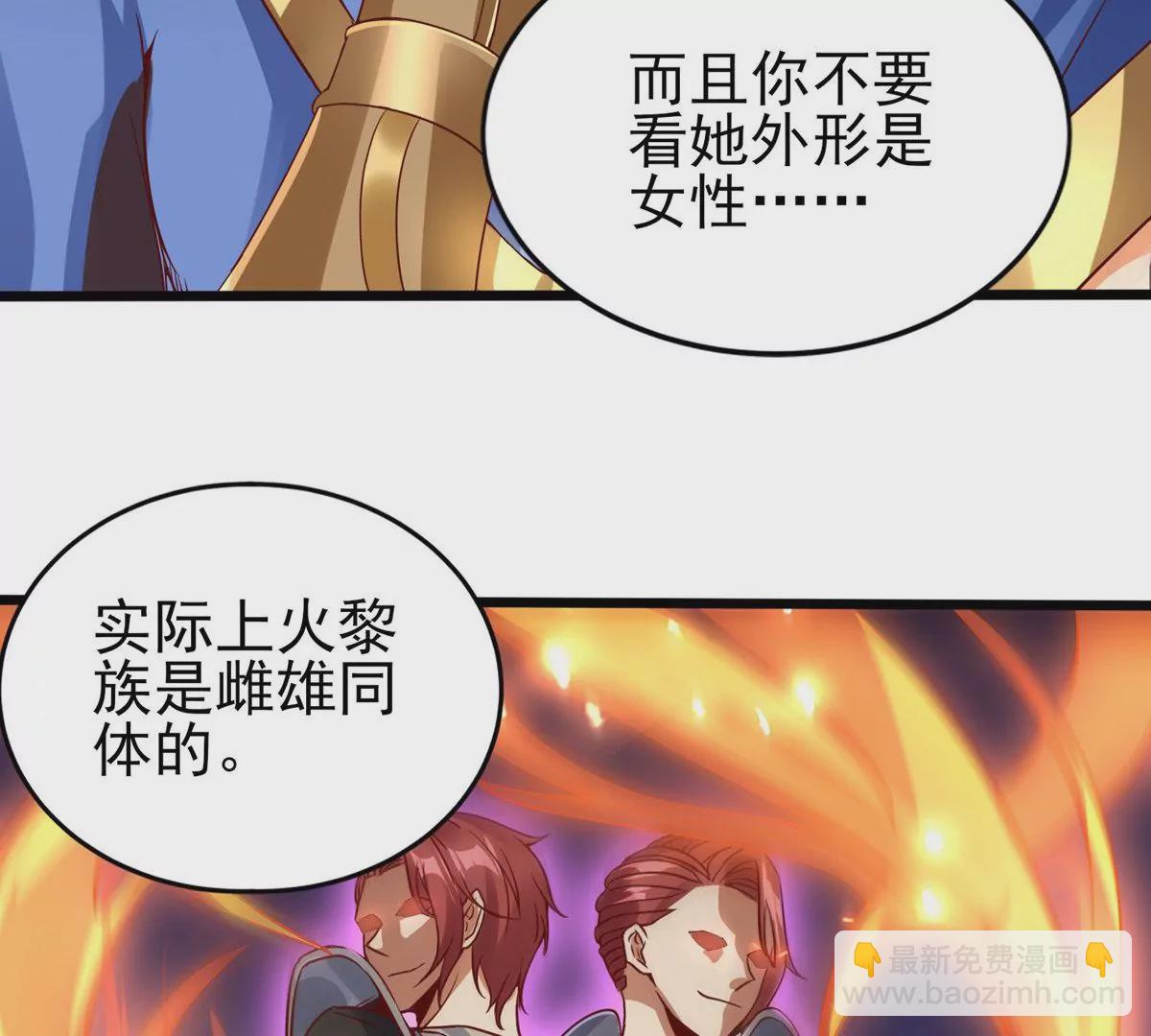 第15话 火离姬(1/2)-第17话