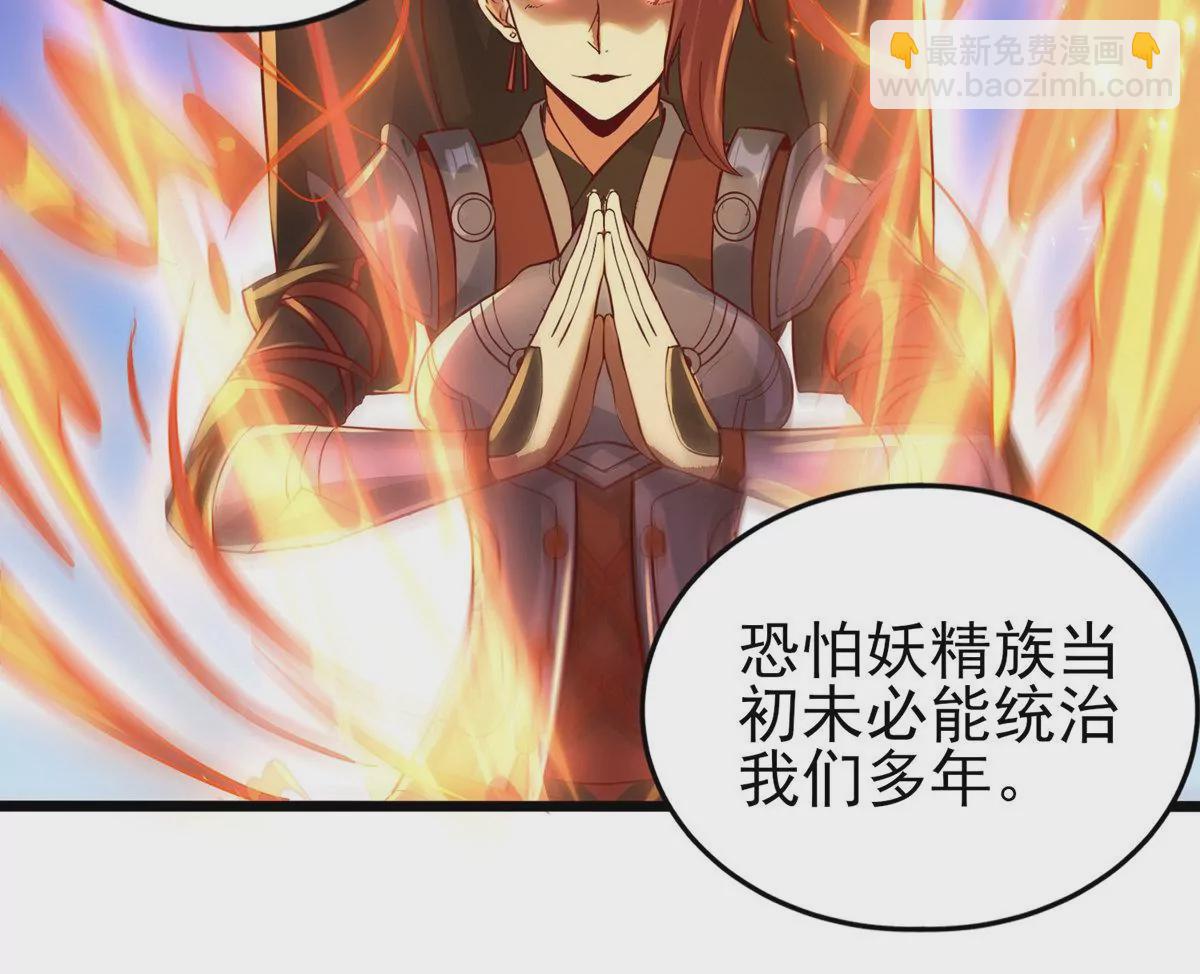 第15话 火离姬(1/2)-第17话