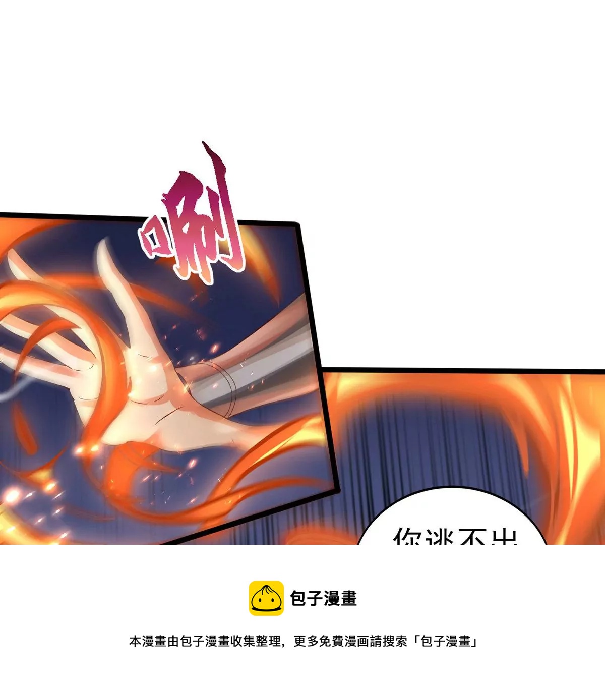 第15话 火离姬(1/2)-第17话