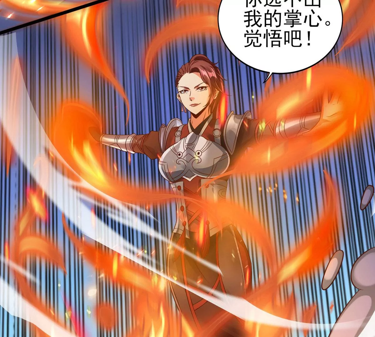 第15话 火离姬(1/2)-第17话