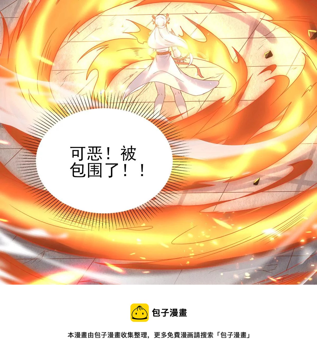 第15话 火离姬(1/2)-第17话