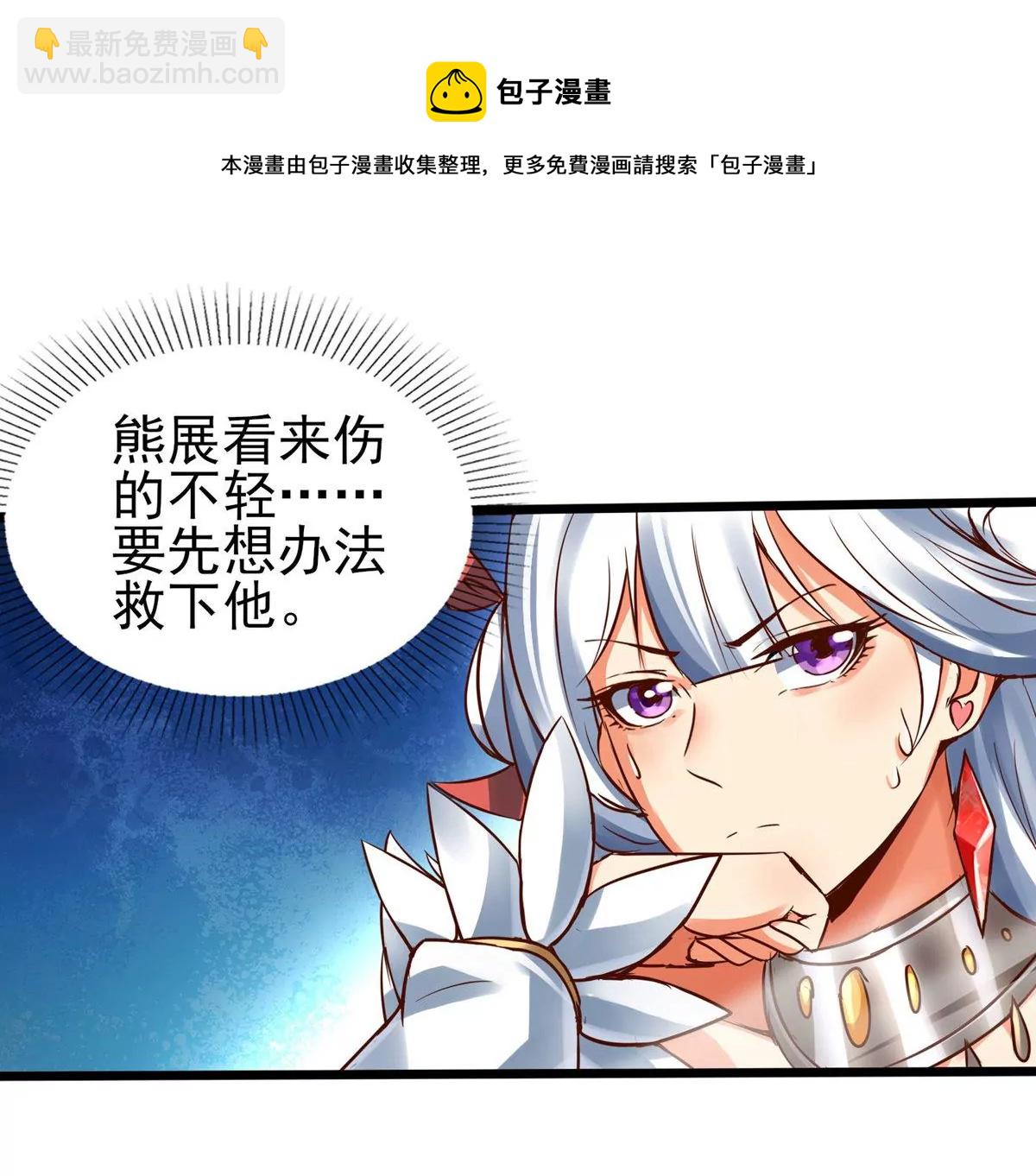 第15话 火离姬(1/2)-第17话