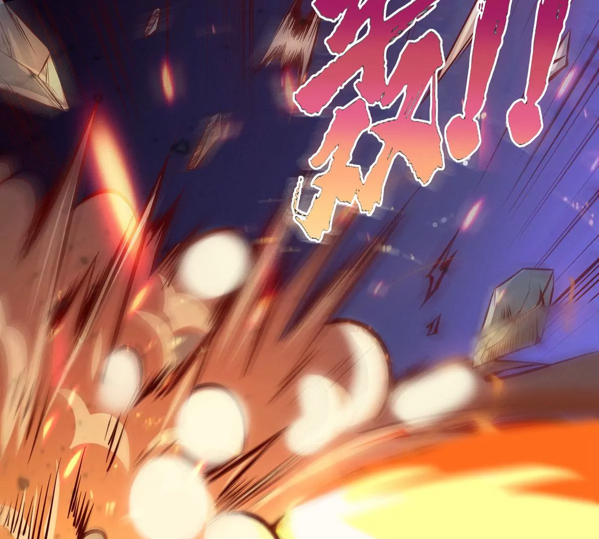 第15话 火离姬(1/2)-第17话