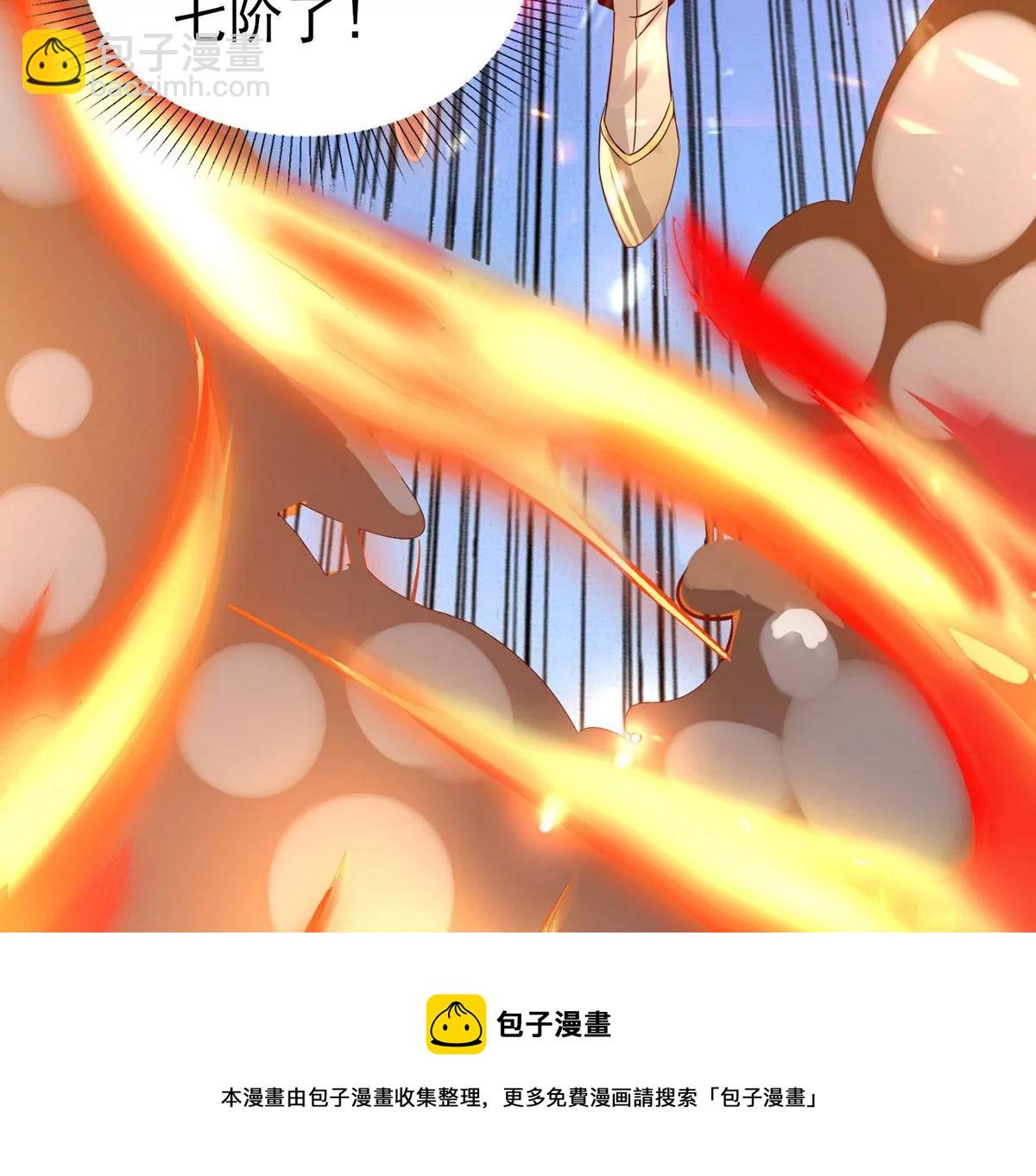 第15话 火离姬(1/2)-第17话