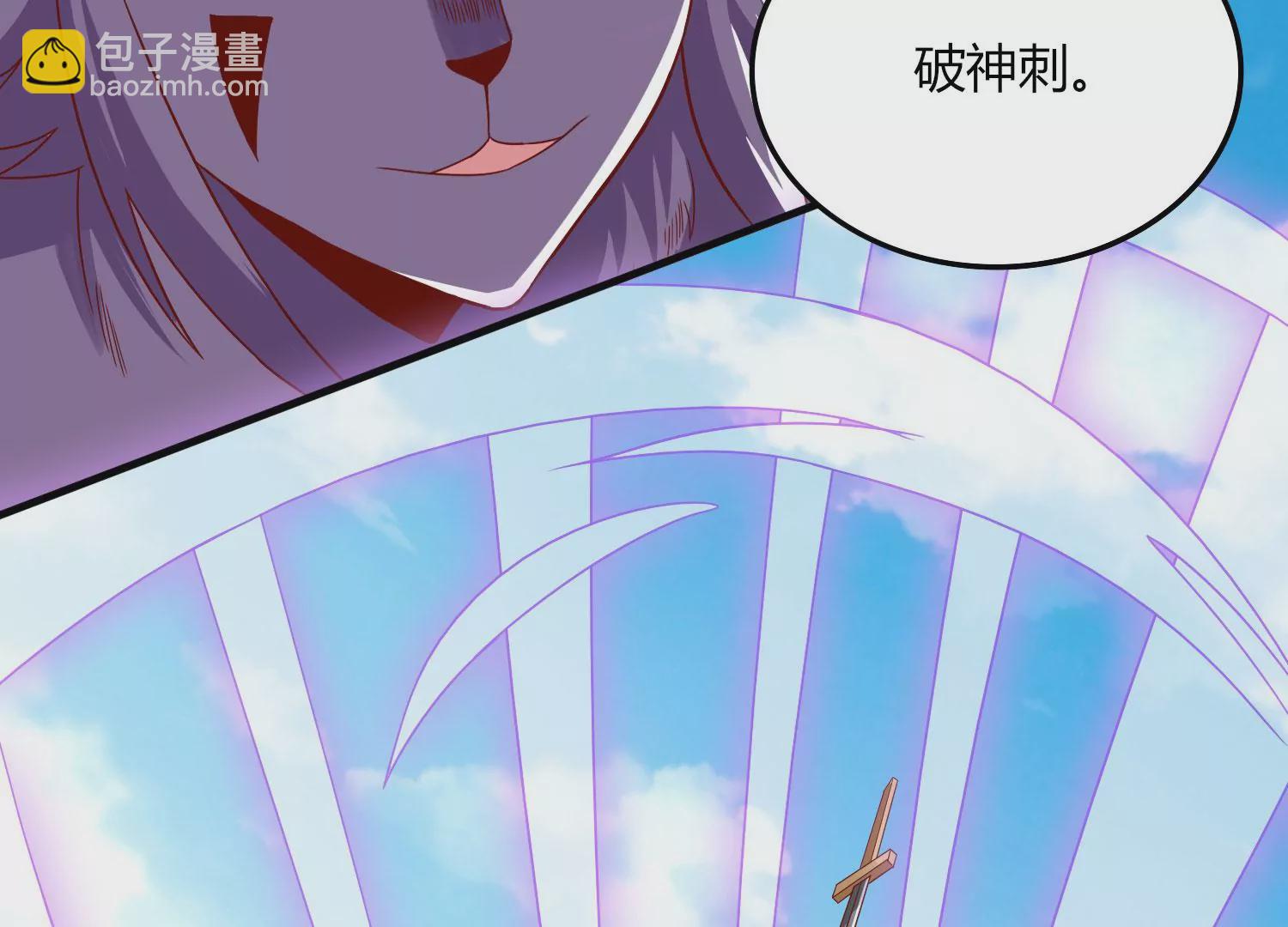 第17话 进阶(1/3)-第19话