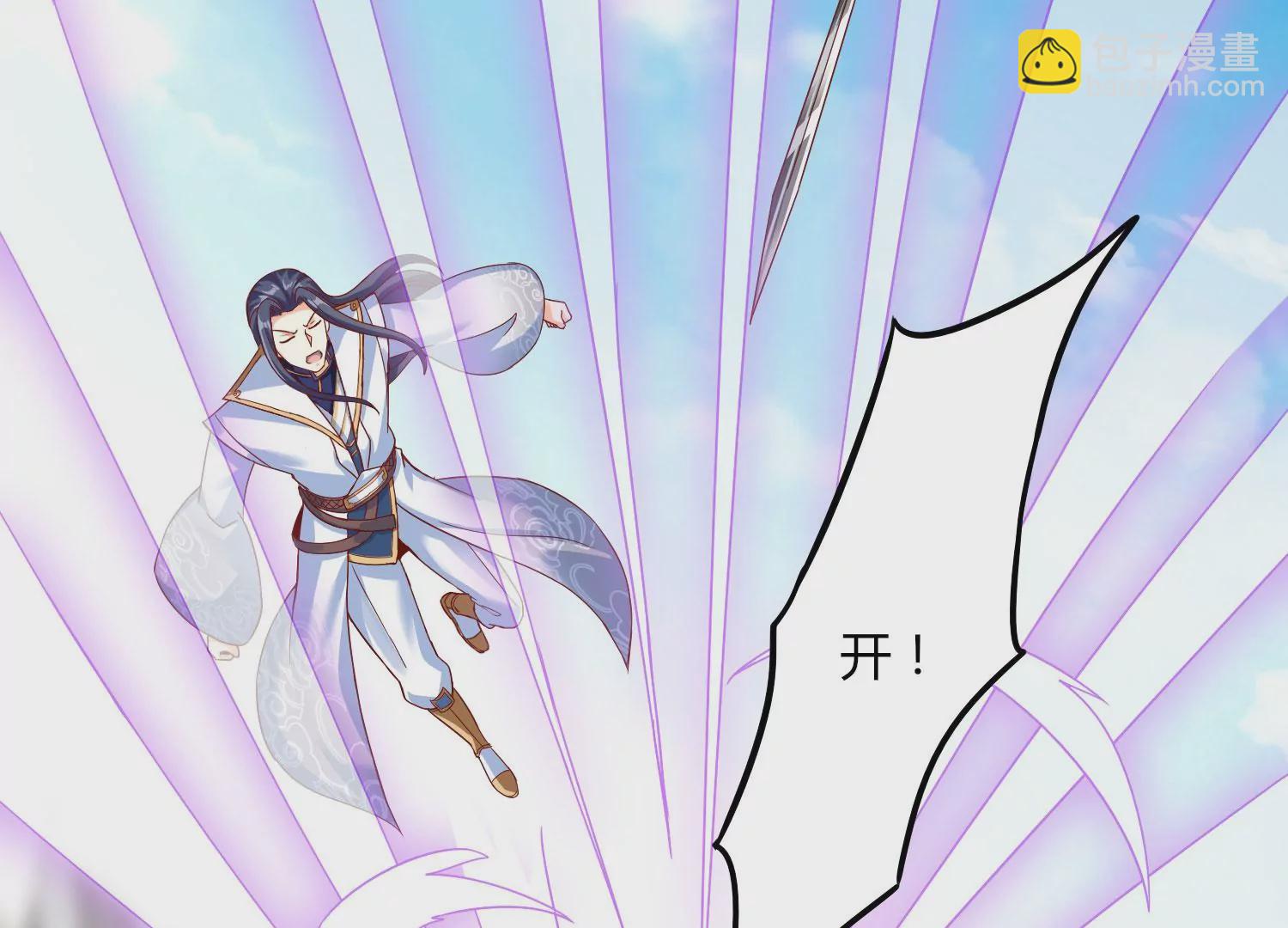 第17话 进阶(1/3)-第19话