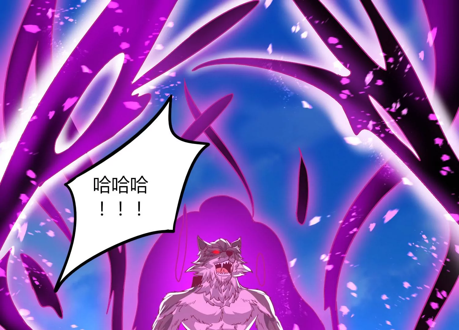 第17话 进阶(1/3)-第19话