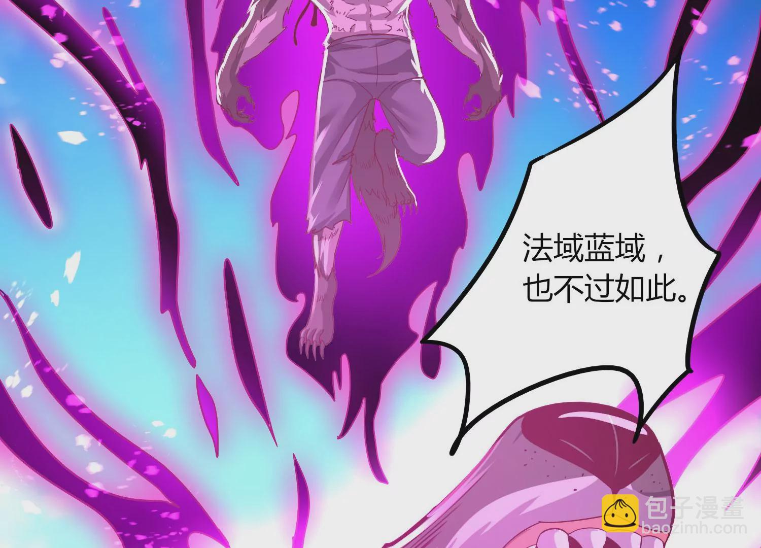 第17话 进阶(1/3)-第19话