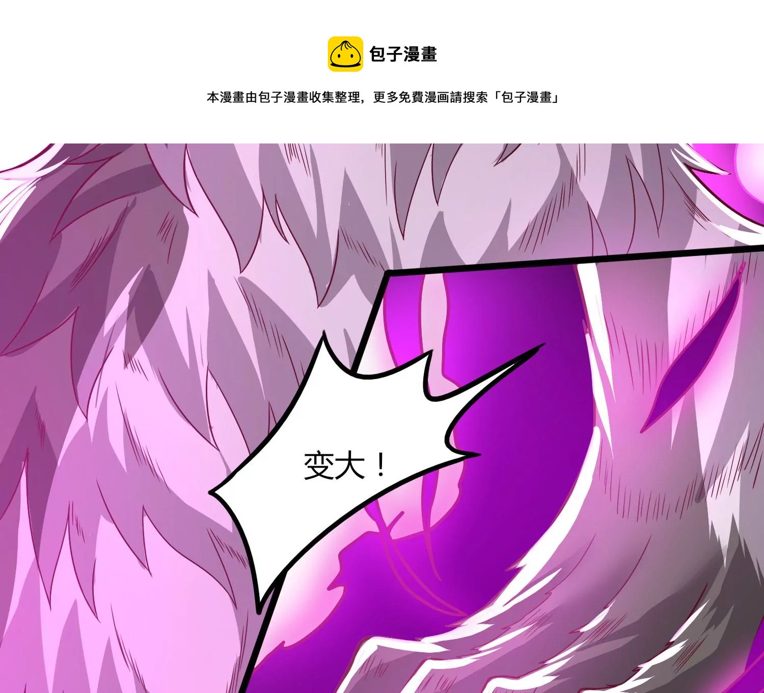 第17话 进阶(1/3)-第19话