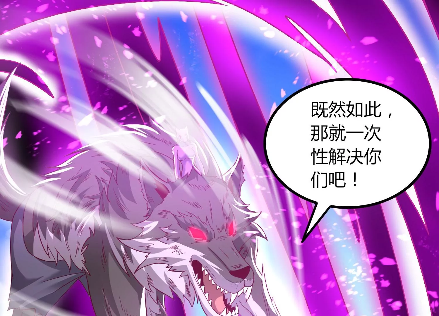 第17话 进阶(1/3)-第19话