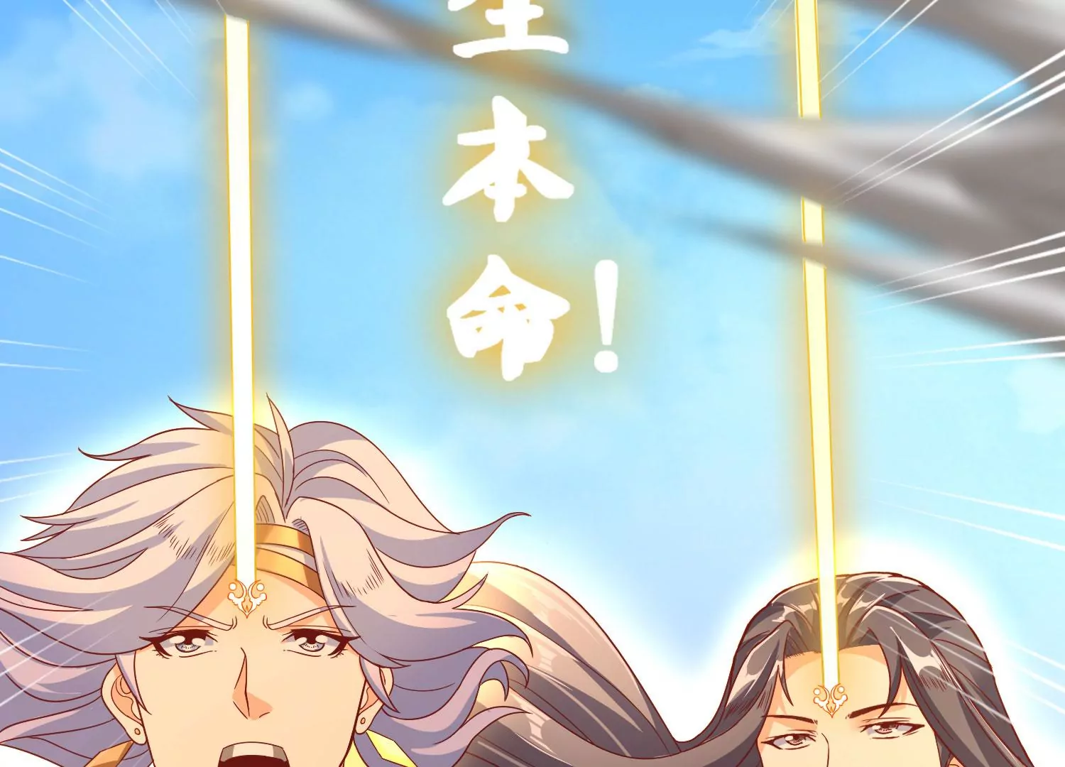 第17话 进阶(1/3)-第19话