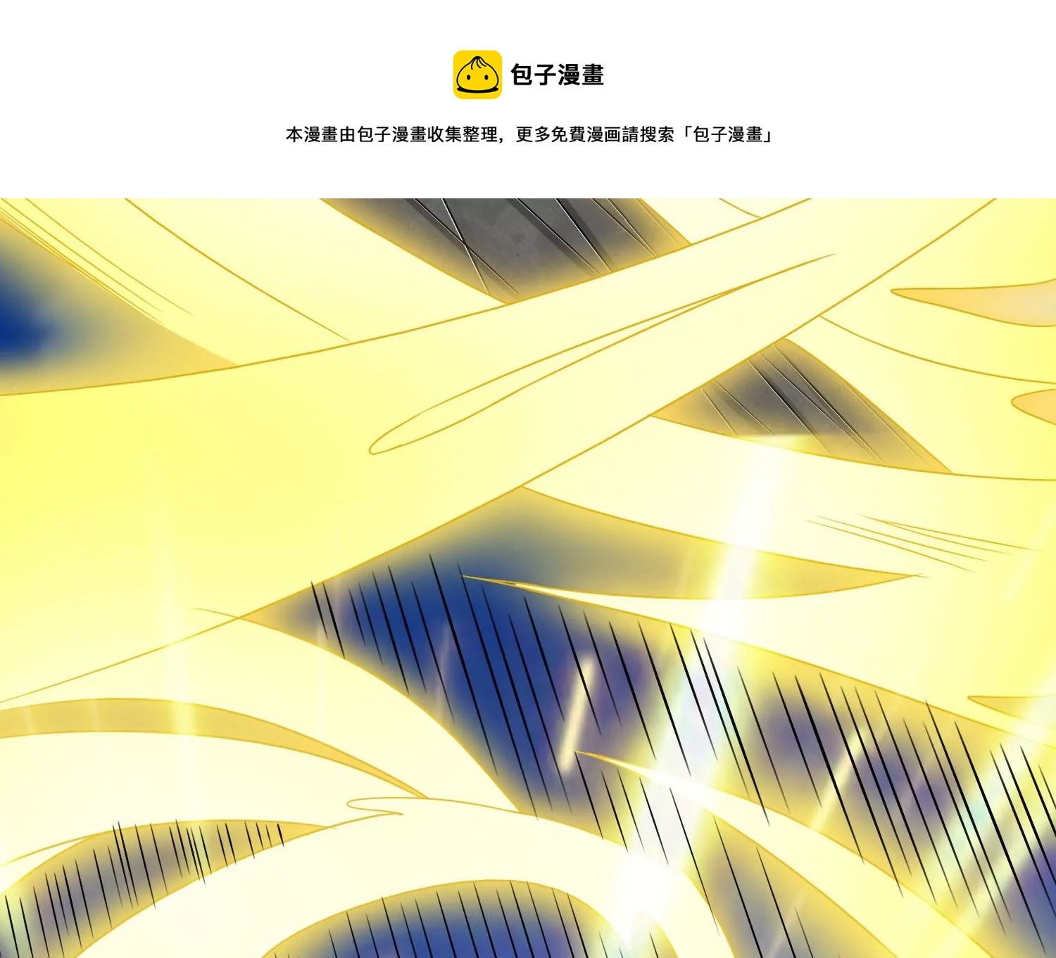 第17话 进阶(1/3)-第19话