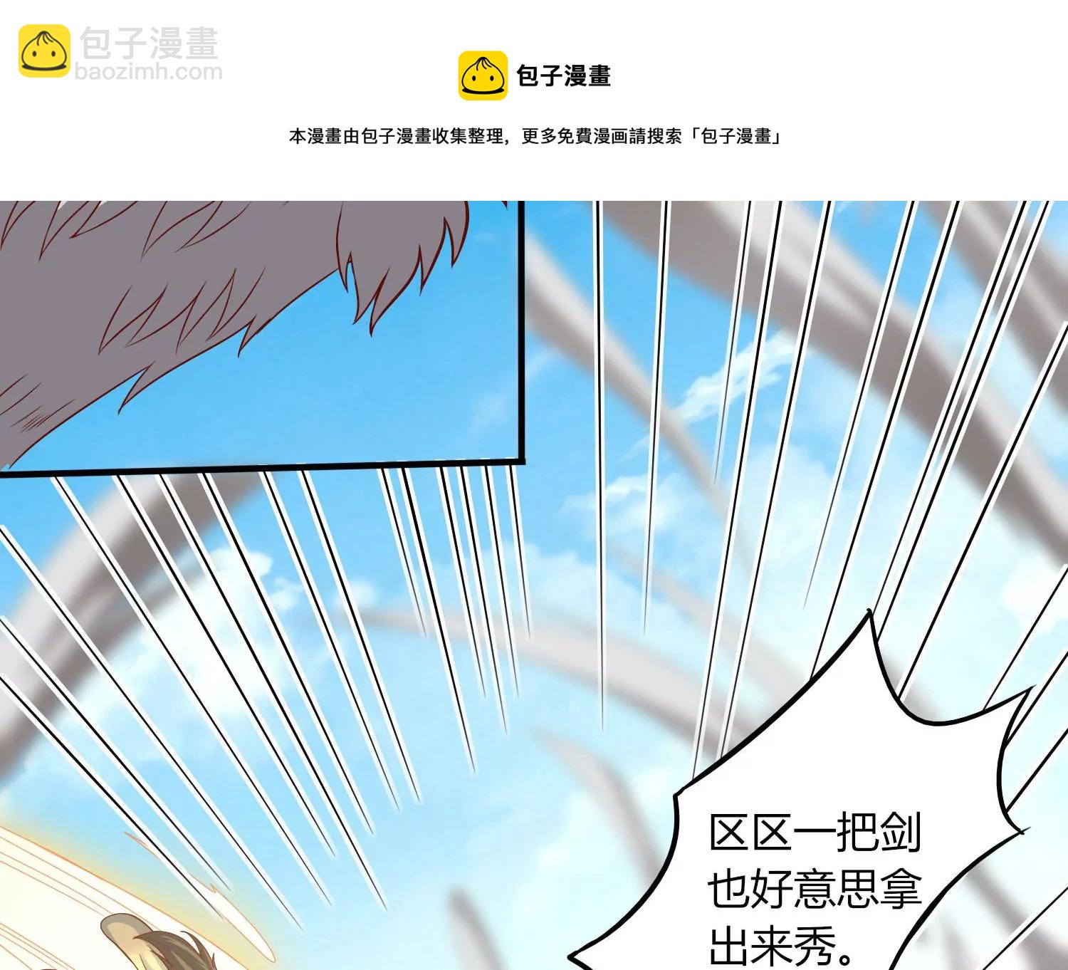 第17话 进阶(1/3)-第19话