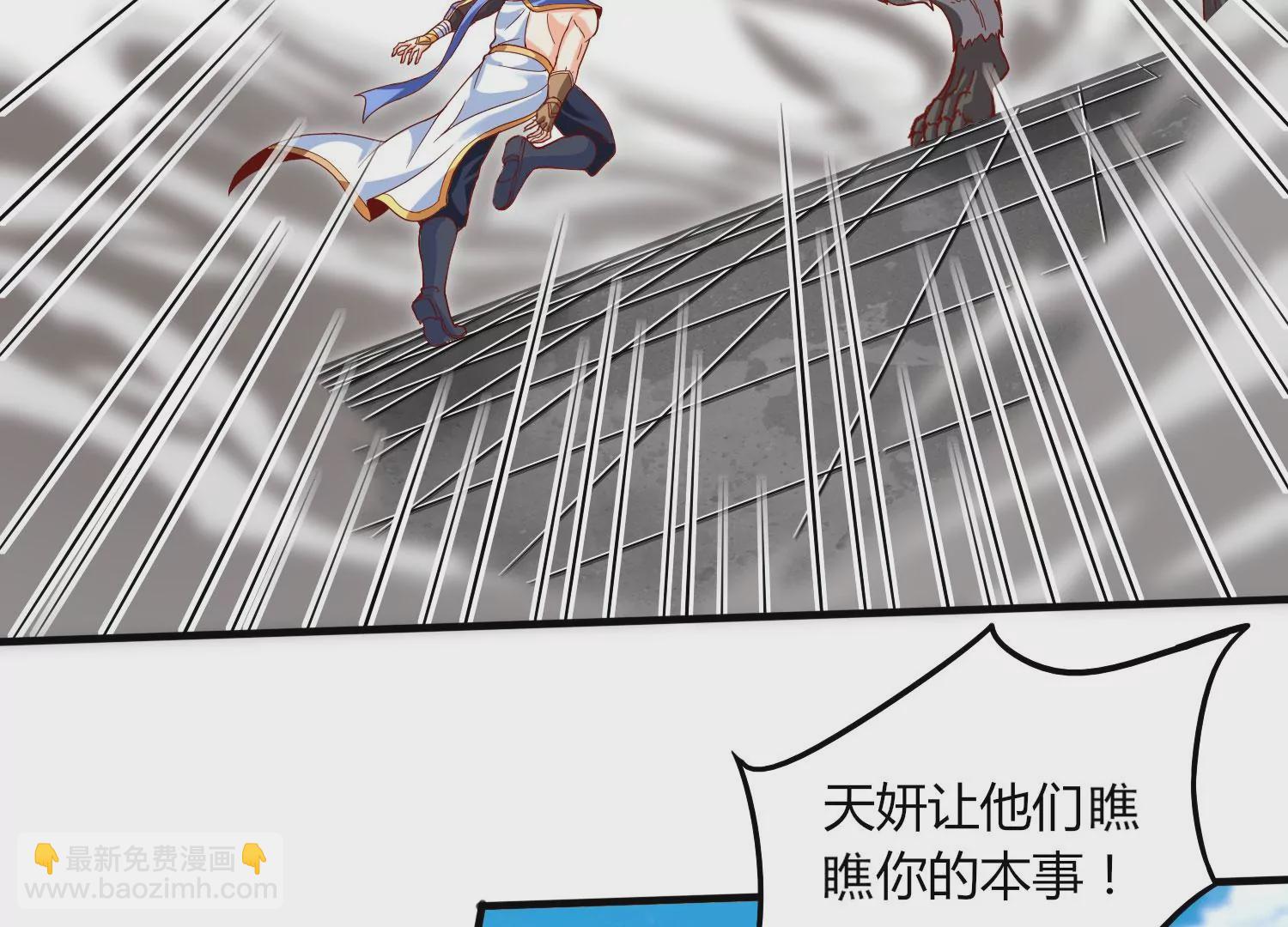 第17话 进阶(1/3)-第19话