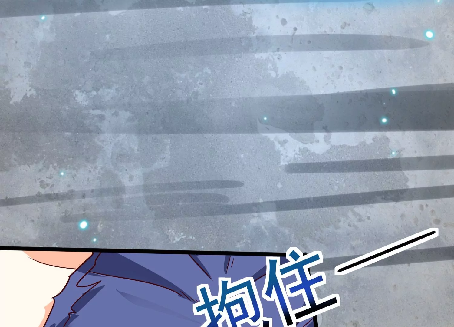 第19话 发现(1/3)-第21话