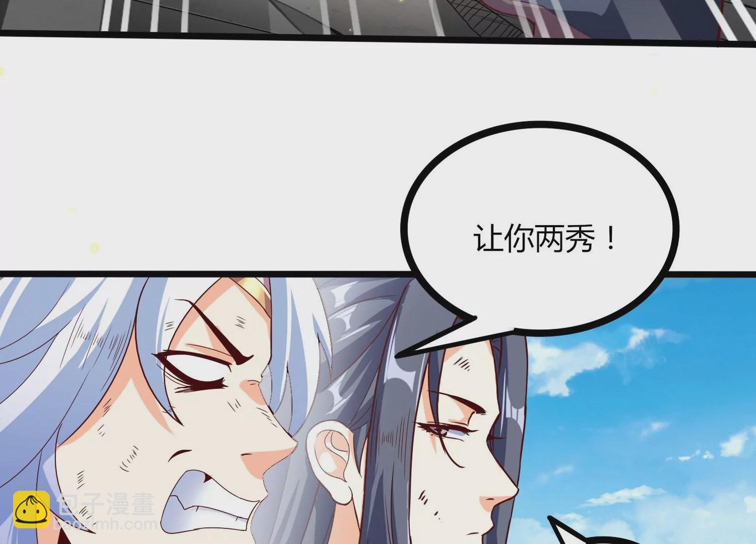 第19话 发现(1/3)-第21话