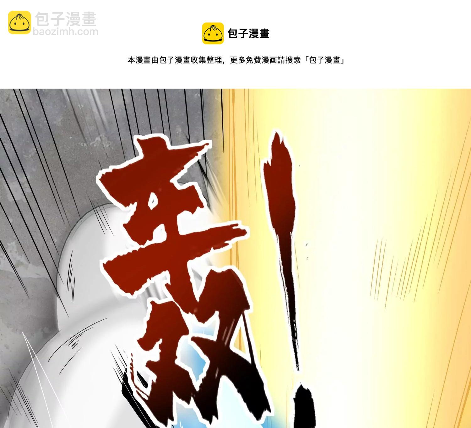 第19话 发现(1/3)-第21话