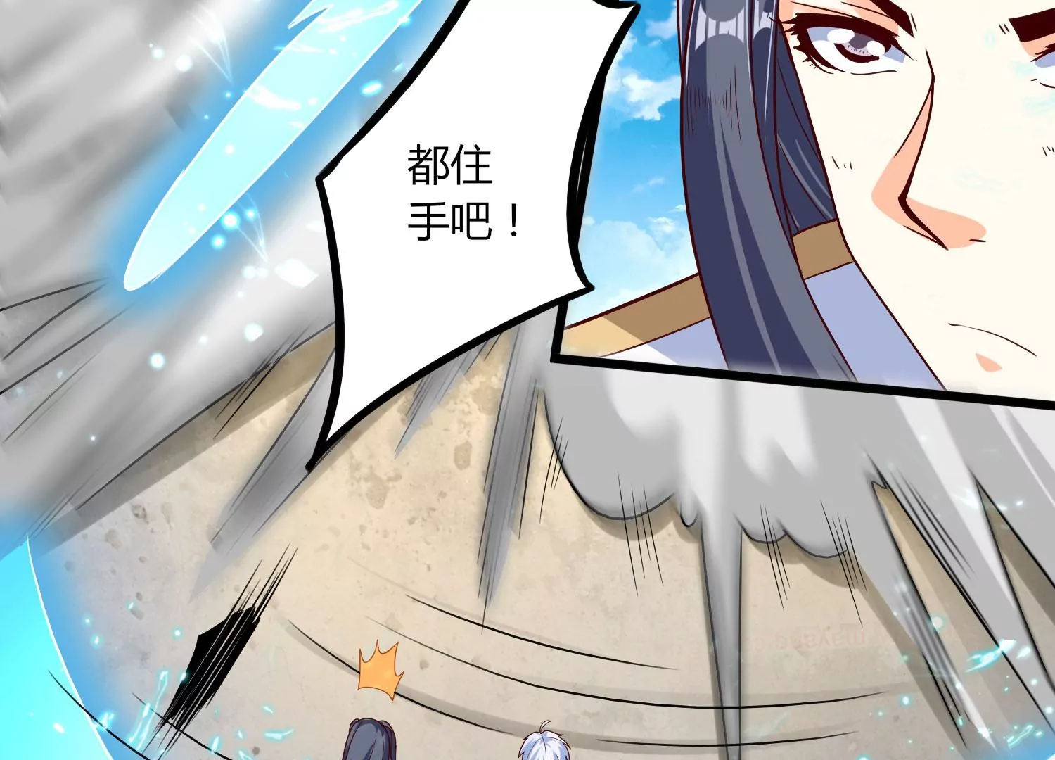 第19话 发现(1/3)-第21话