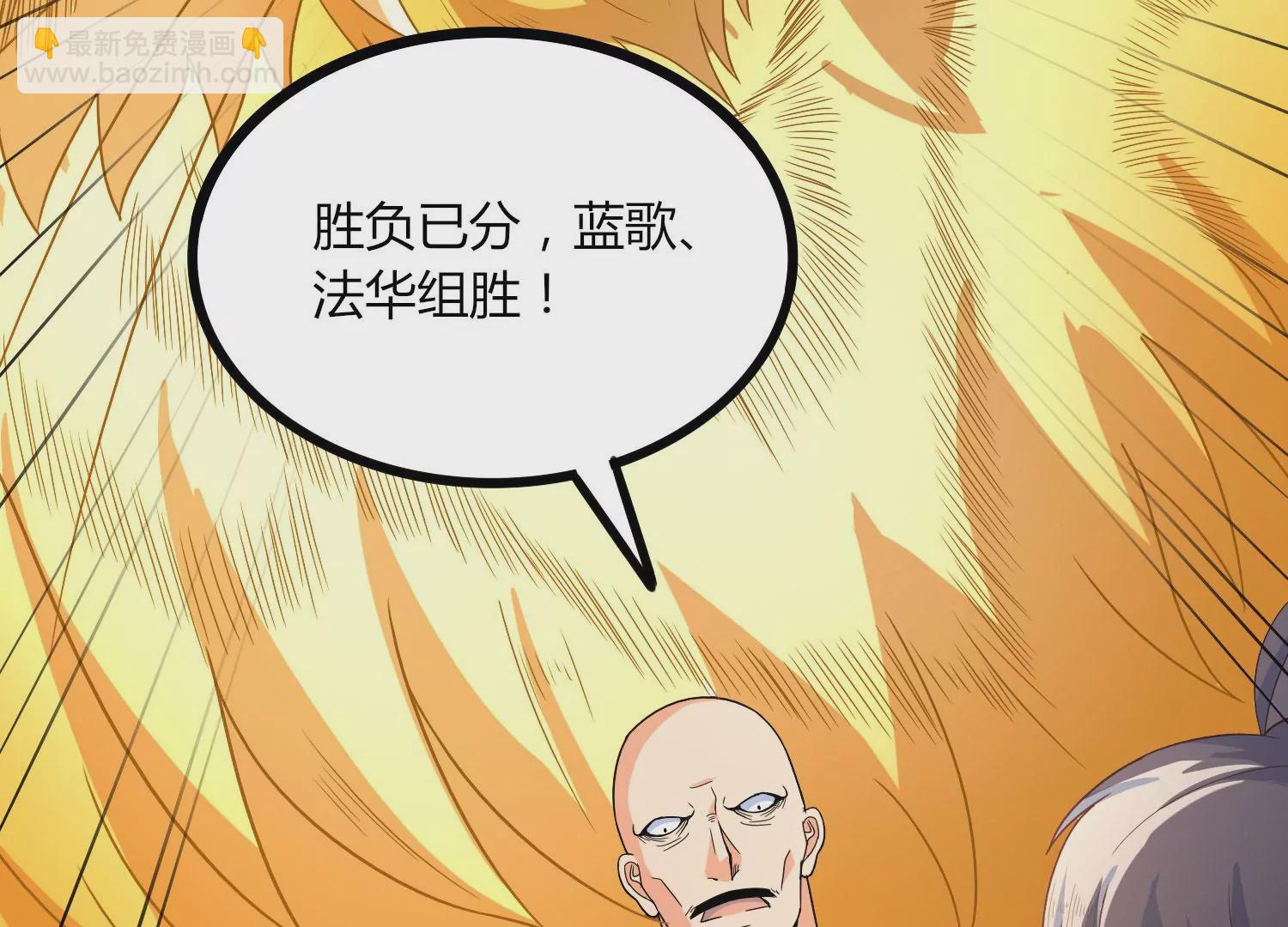 第19话 发现(1/3)-第21话