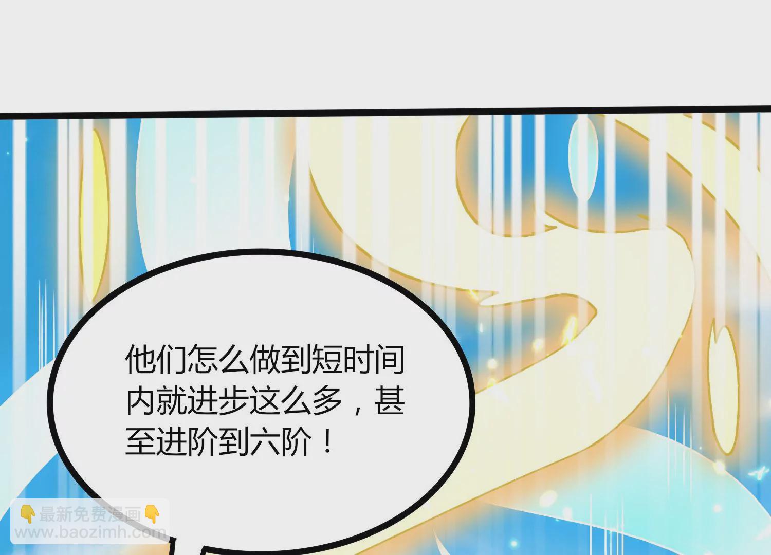 第19话 发现(1/3)-第21话