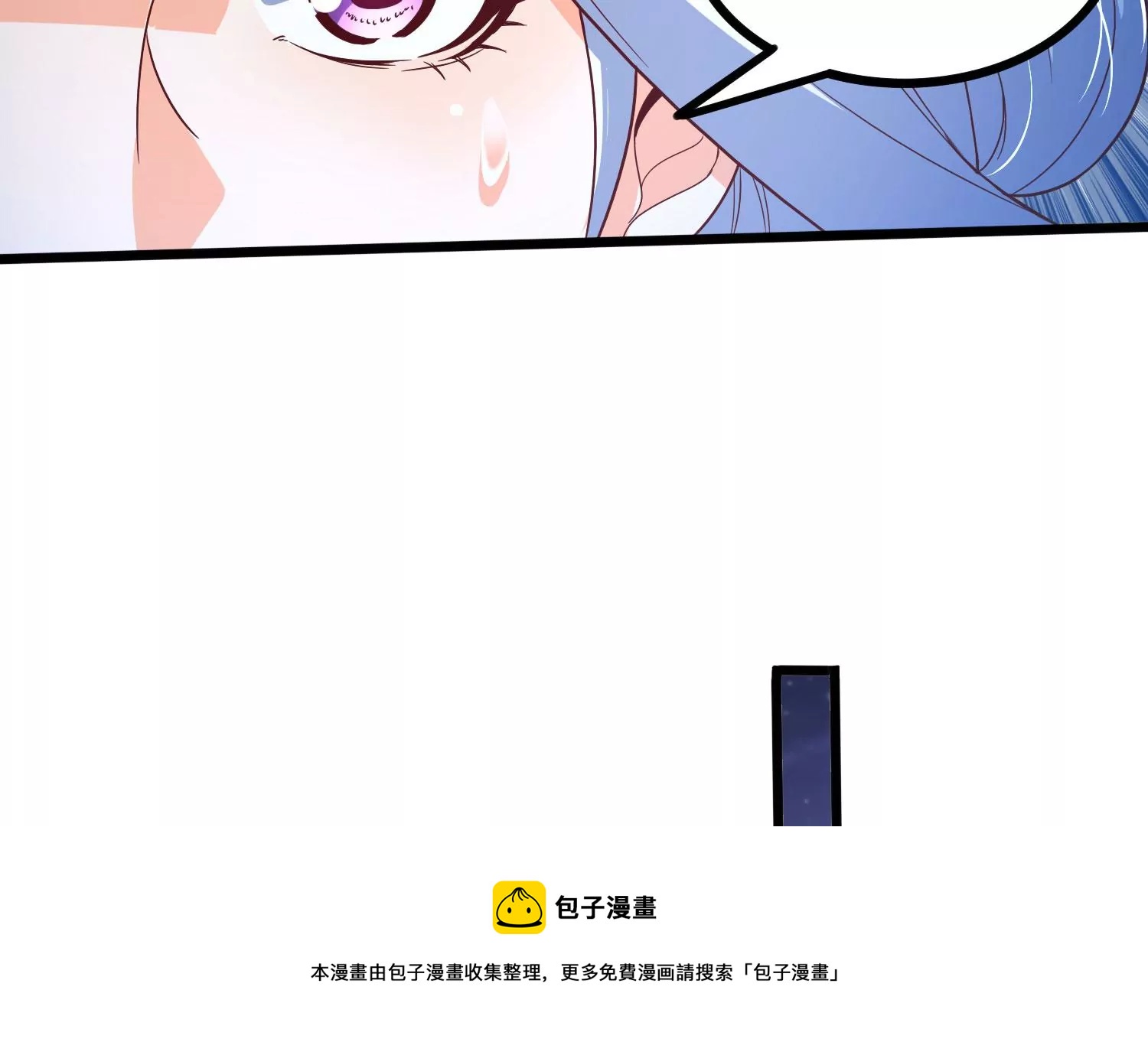 第19话 发现(1/3)-第21话