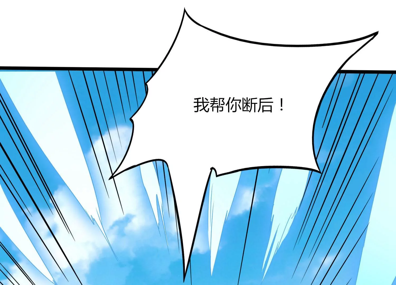 第21话 分割战场(1/3)-第23话