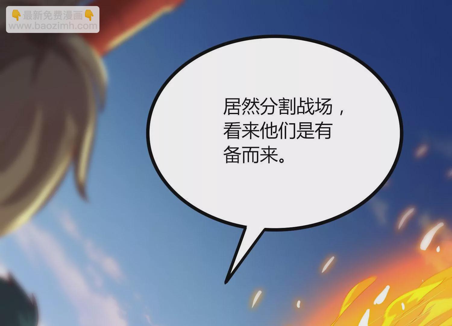 第21话 分割战场(1/3)-第23话