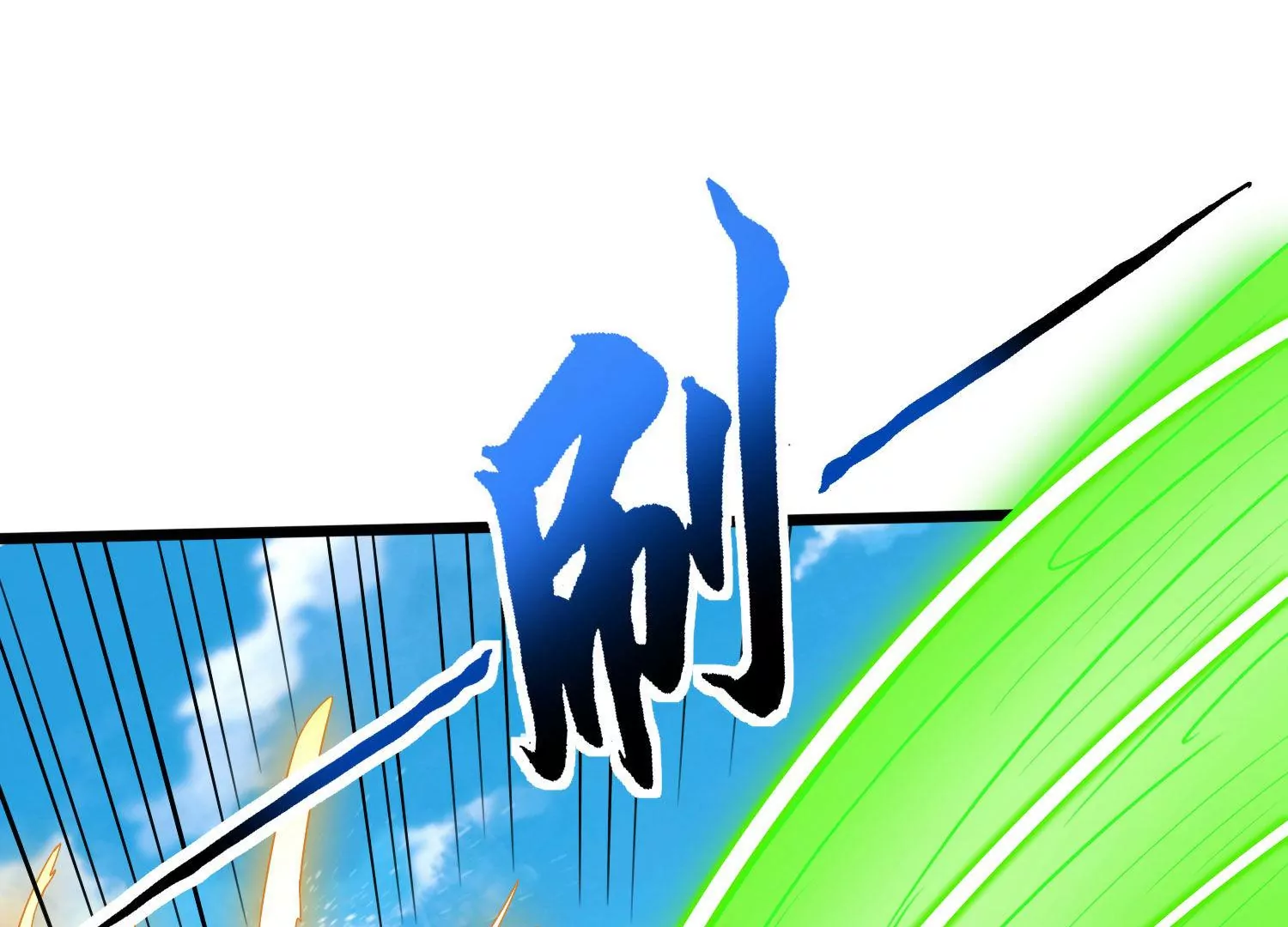 第21话 分割战场(1/3)-第23话