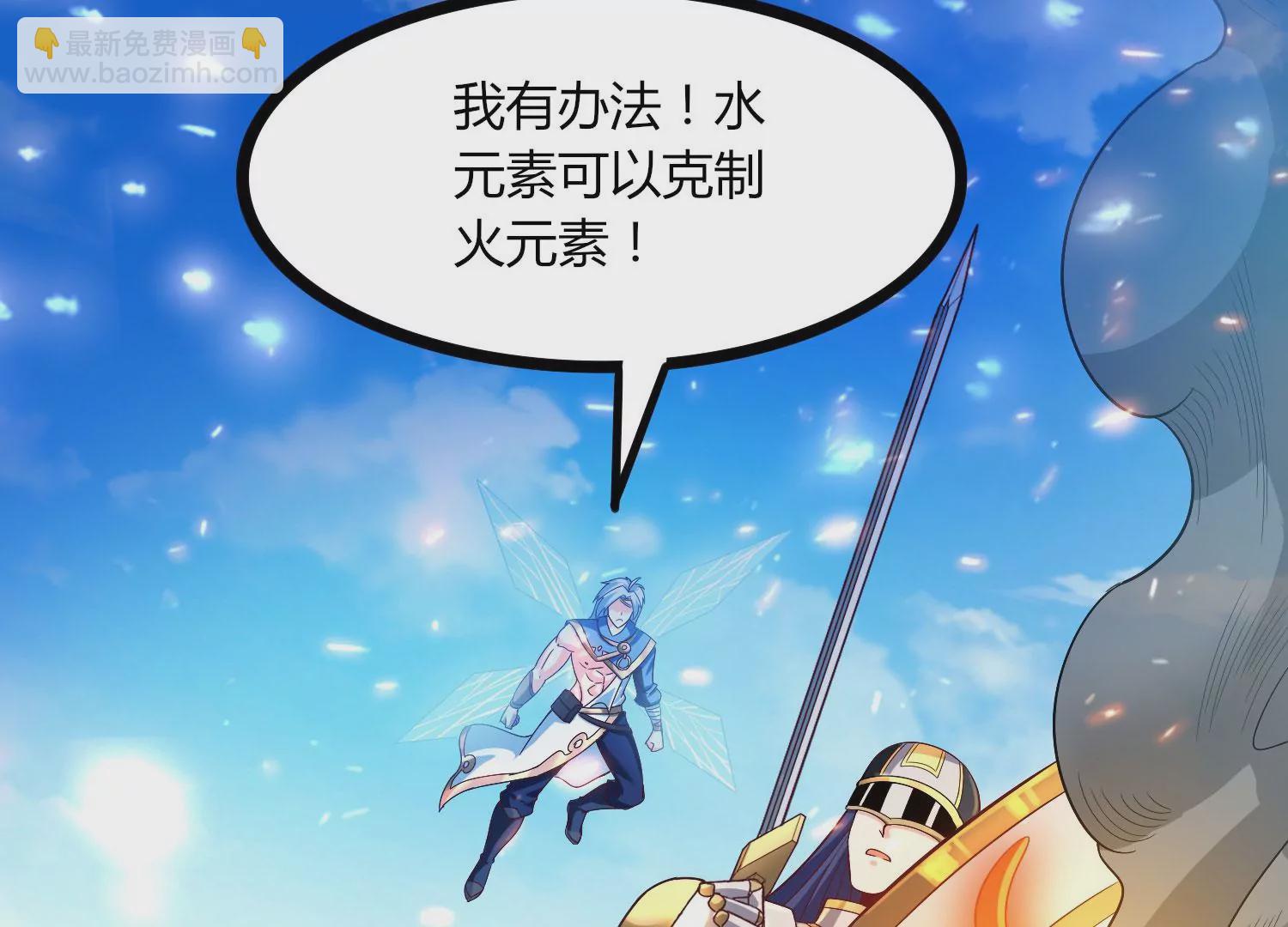 第23话 决战火离姬(1/3)-第25话