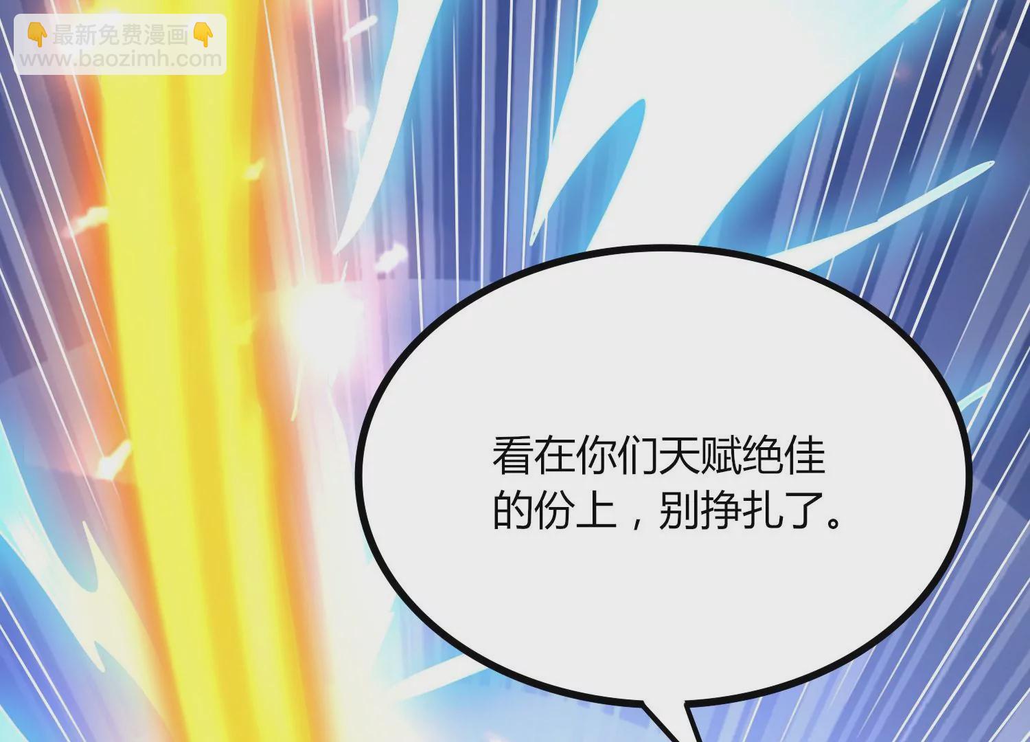 第23话 决战火离姬(1/3)-第25话