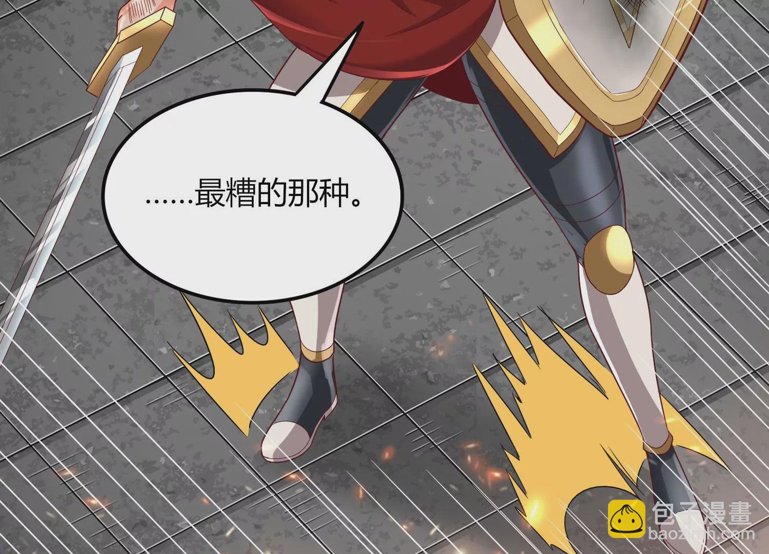 第25话 激战(1/3)-第27话