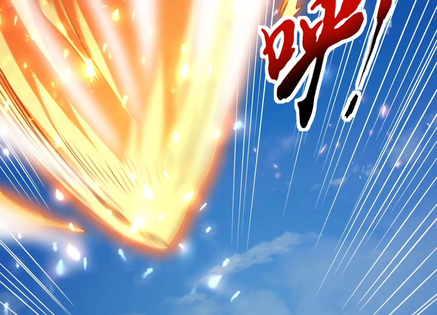 第25话 激战(1/3)-第27话