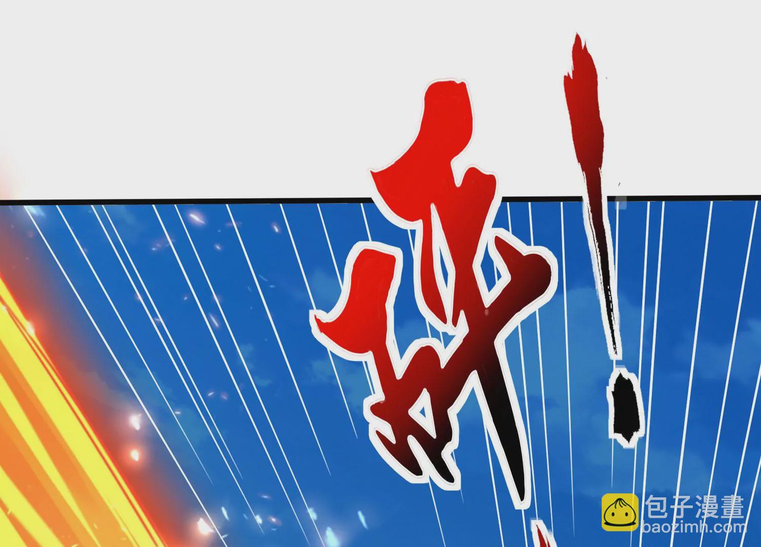 第25话 激战(1/3)-第27话