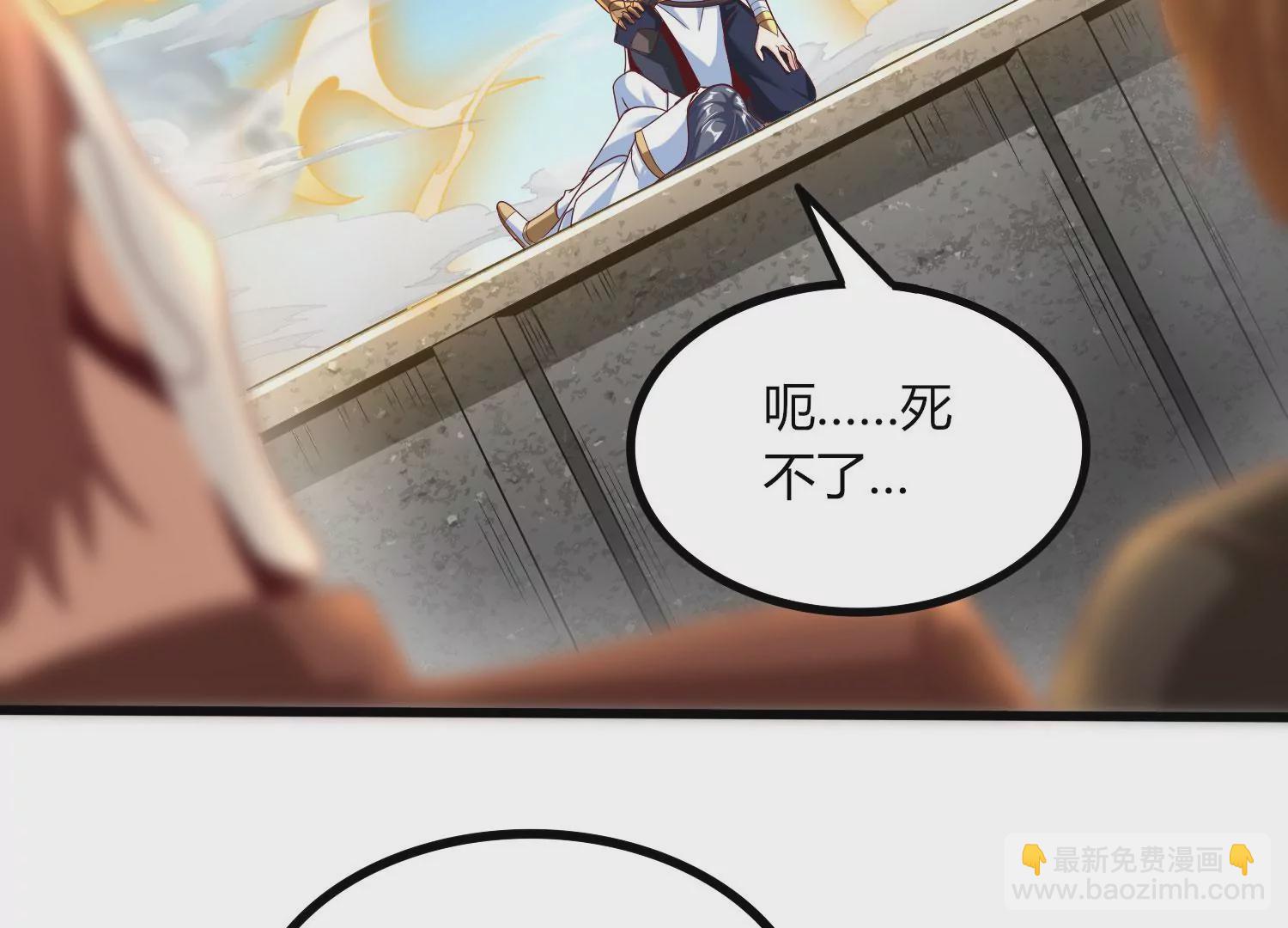 第25话 激战(1/3)-第27话