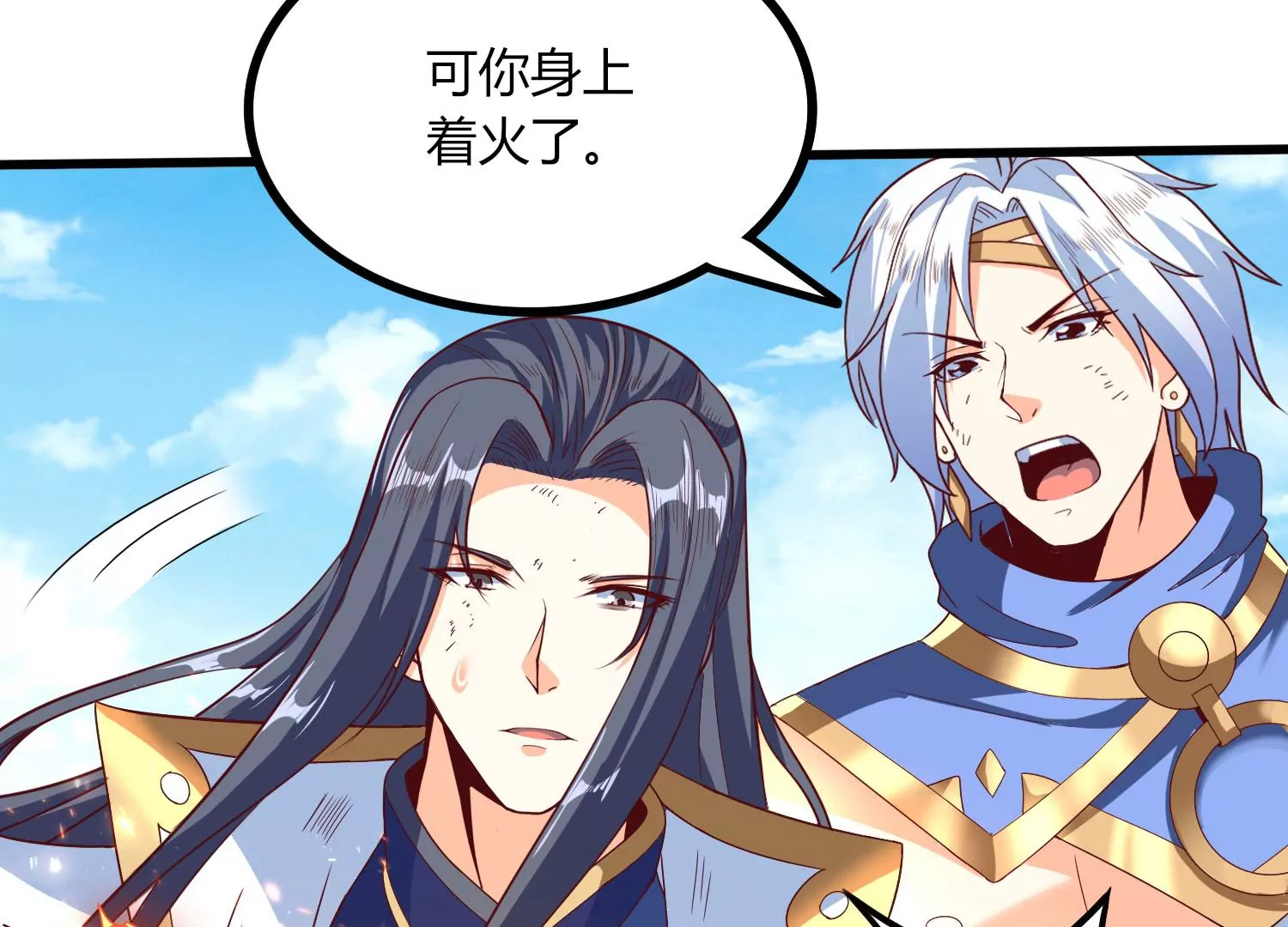 第25话 激战(1/3)-第27话