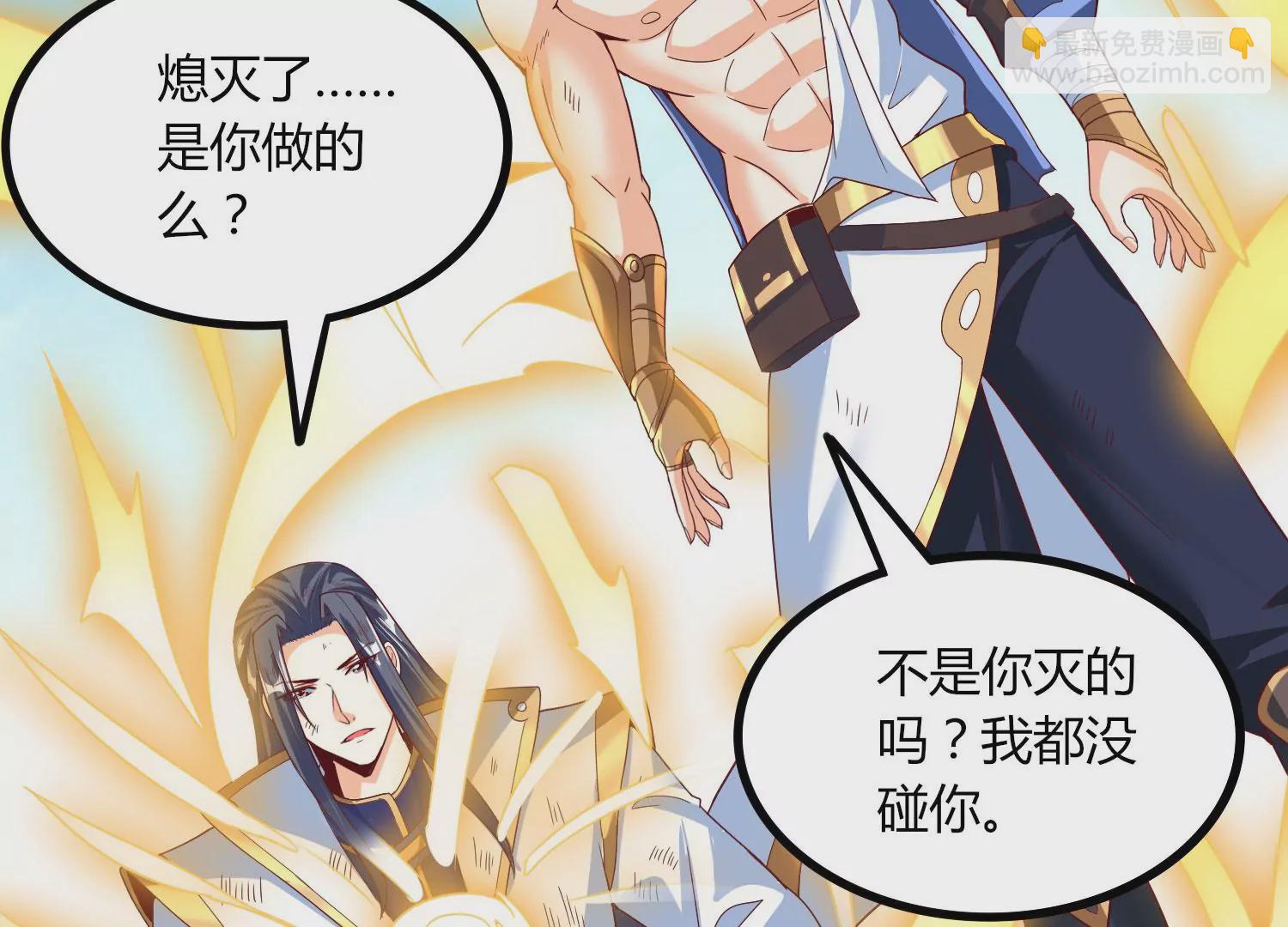 第25话 激战(1/3)-第27话