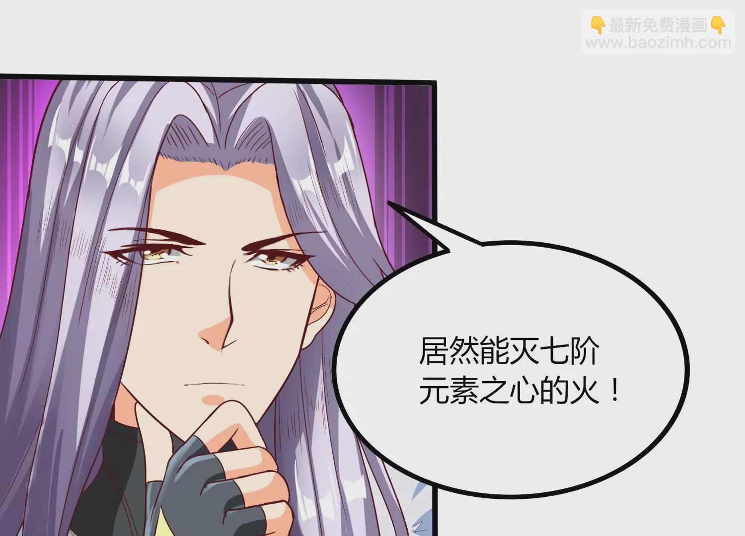 第25话 激战(1/3)-第27话