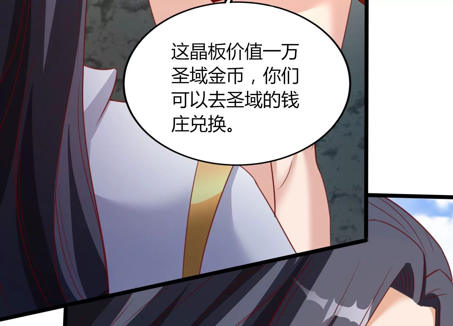 第27话 意外(1/3)-第29话