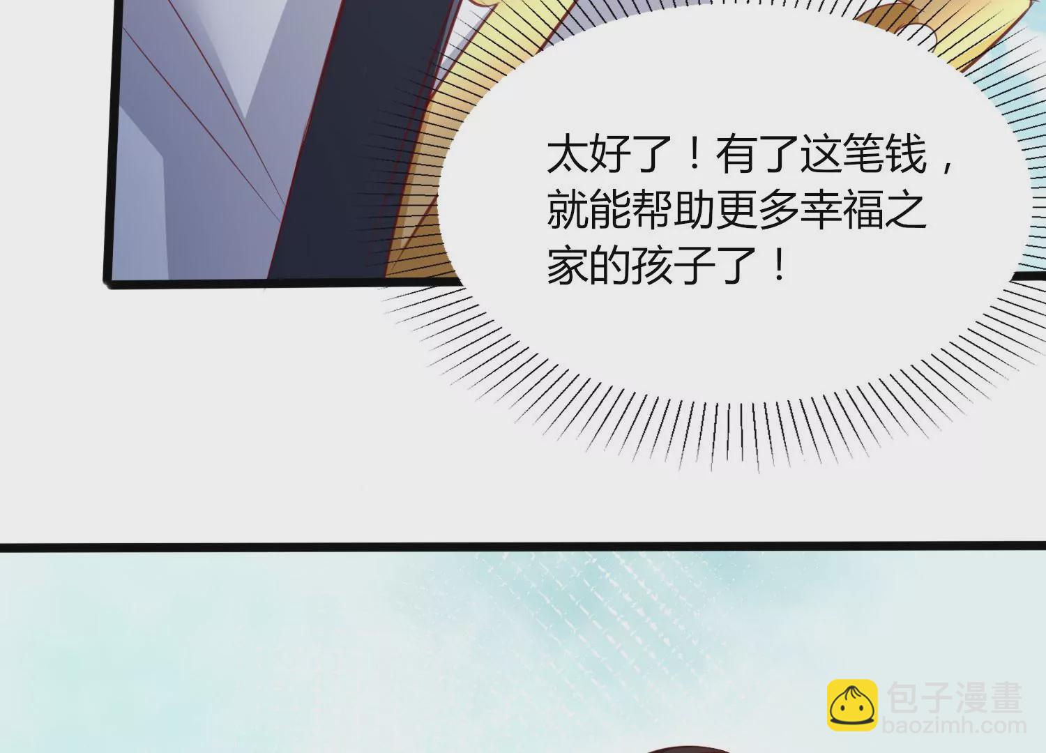 第27话 意外(1/3)-第29话