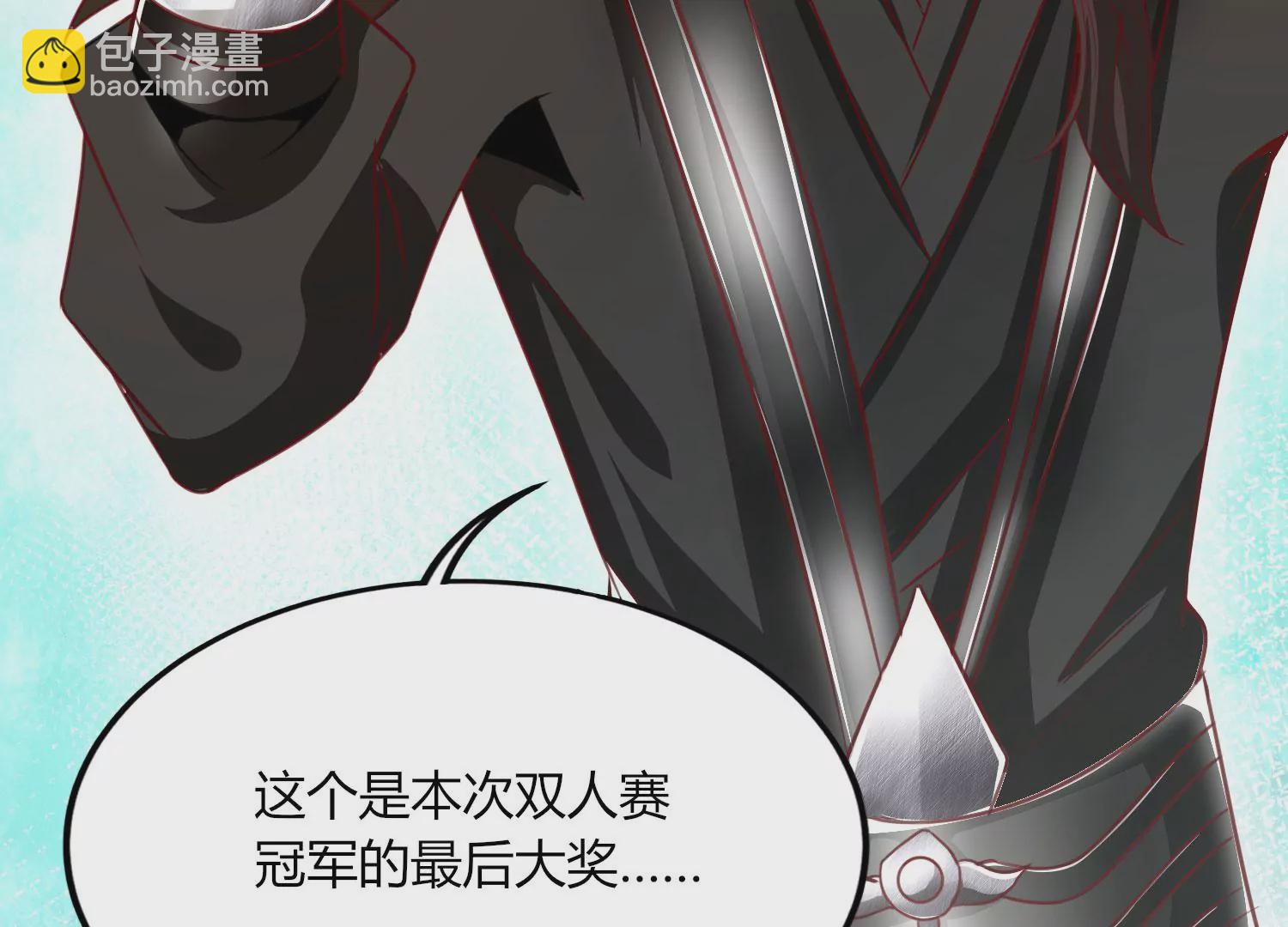 第27话 意外(1/3)-第29话