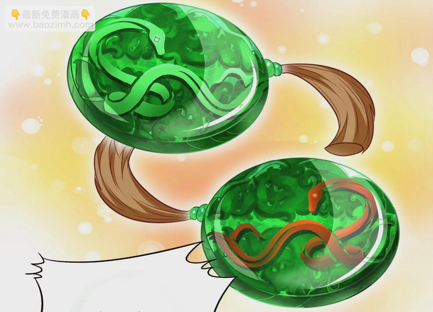 第27话 意外(1/3)-第29话